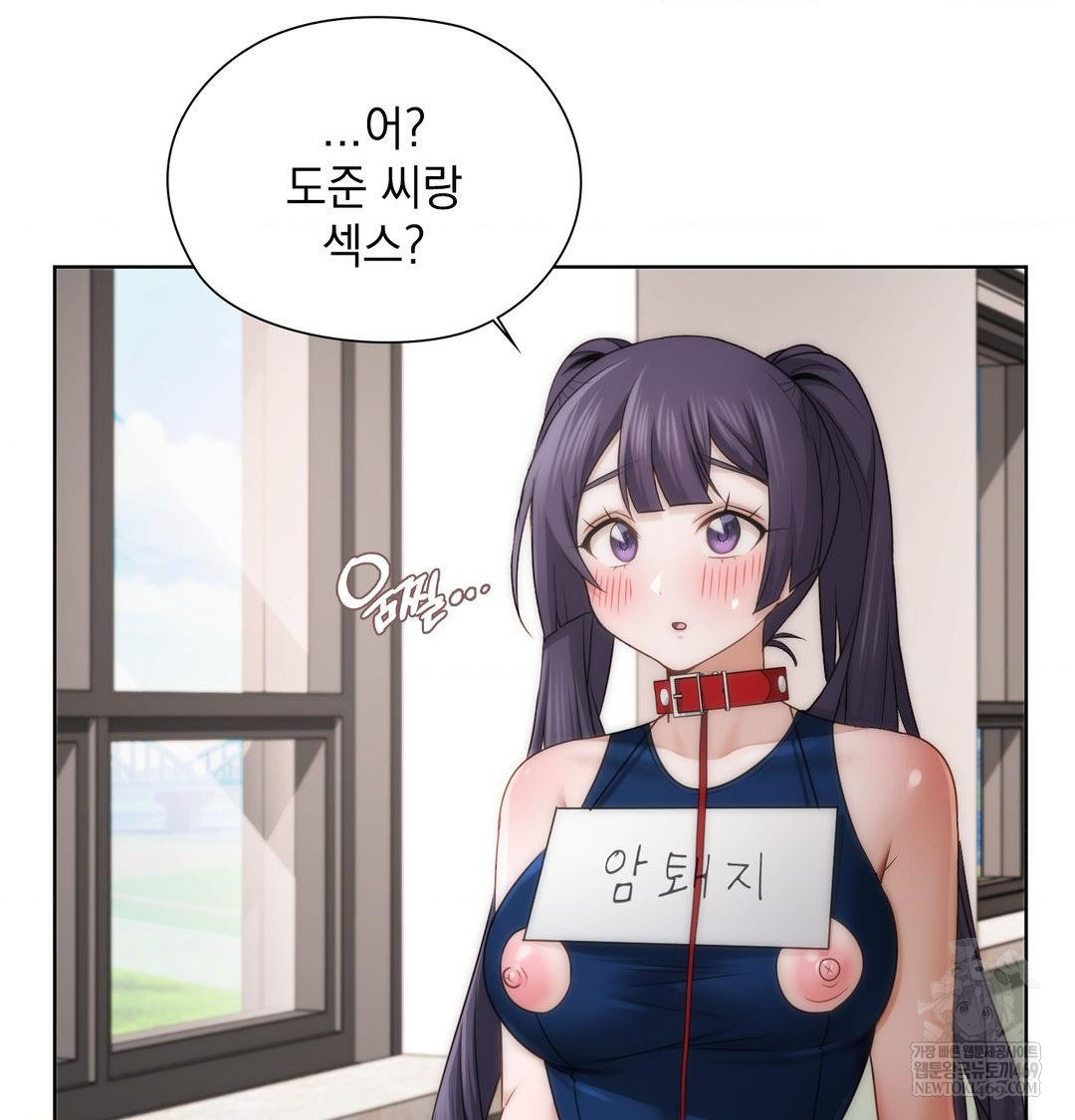 She Recommends a Harem Raw 5