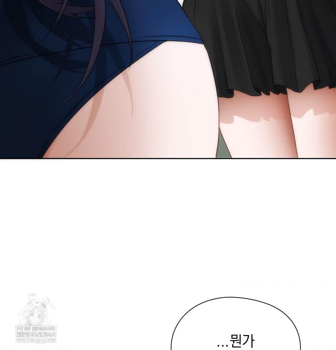 She Recommends a Harem Raw 42