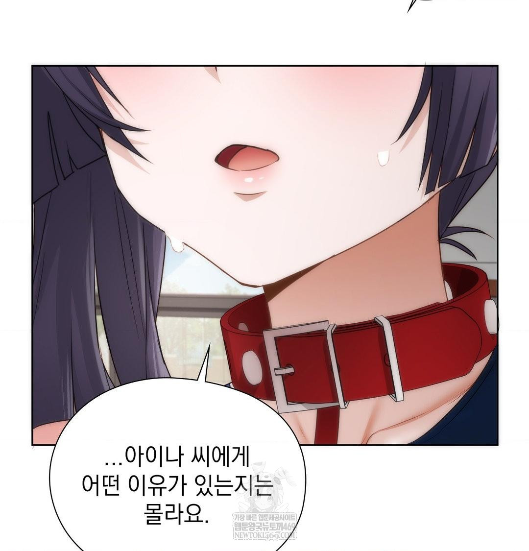 She Recommends a Harem Raw 46