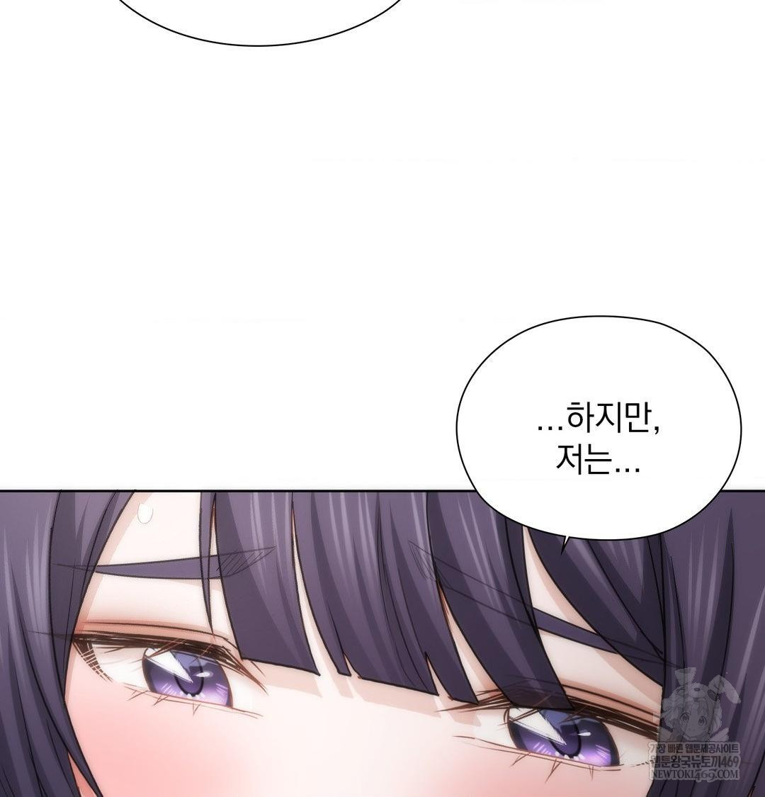 She Recommends a Harem Raw 47