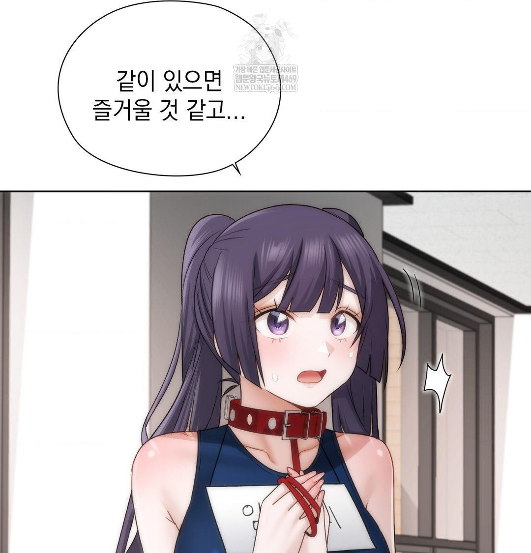 She Recommends a Harem Raw 50