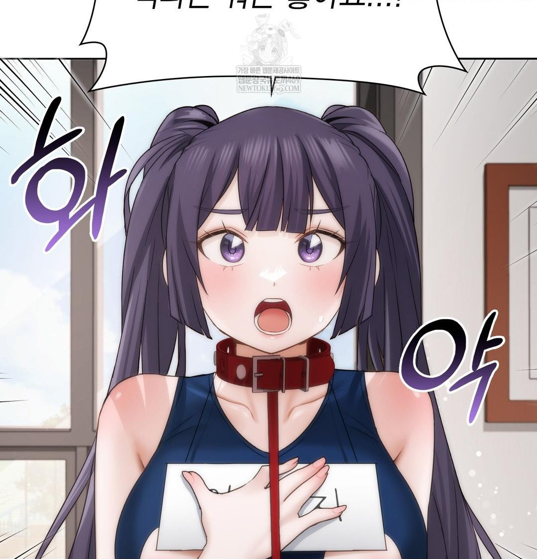 She Recommends a Harem Raw 53