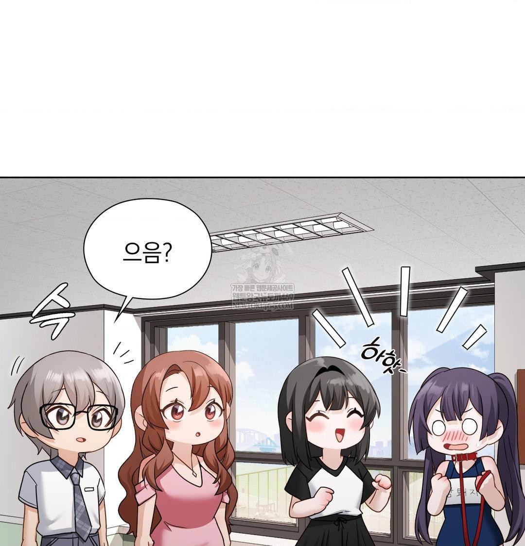 She Recommends a Harem Raw 57