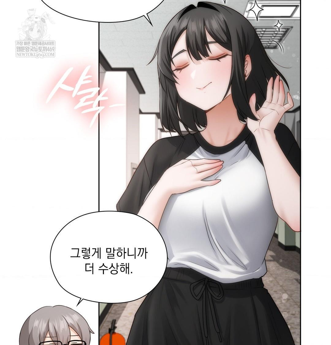 She Recommends a Harem Raw 62