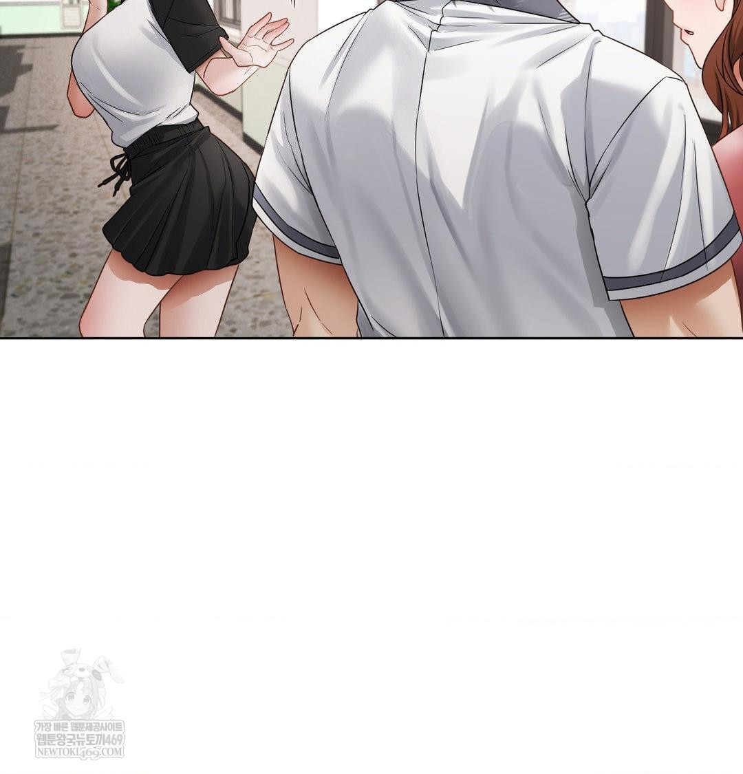 She Recommends a Harem Raw 64