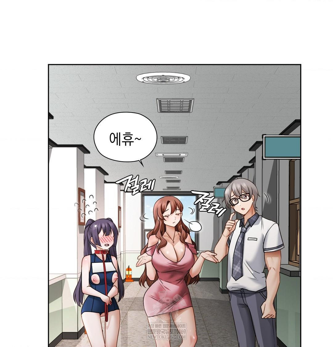 She Recommends a Harem Raw 65