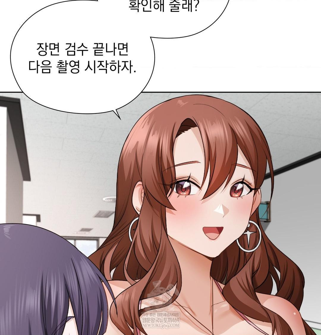 She Recommends a Harem Raw 67