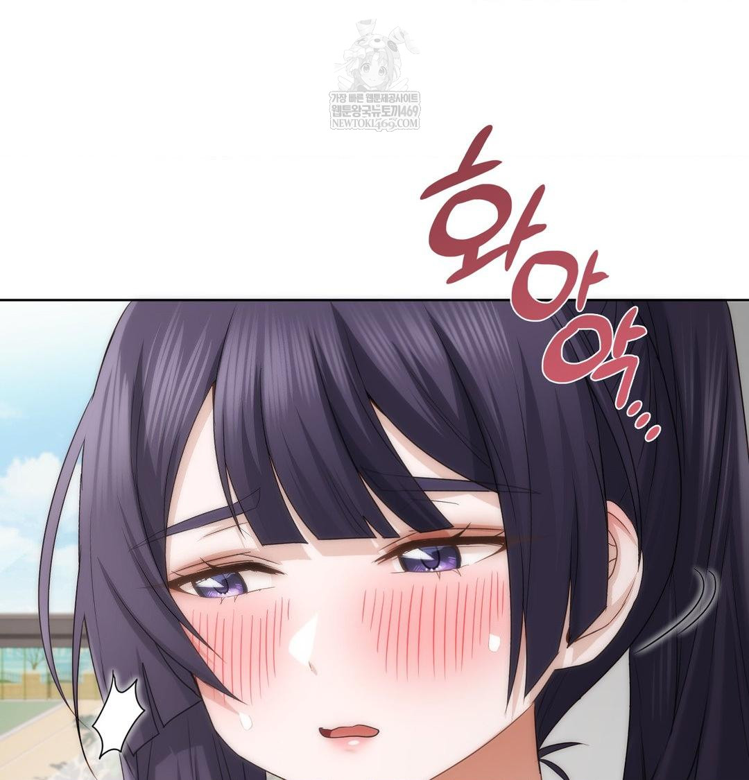 She Recommends a Harem Raw 70