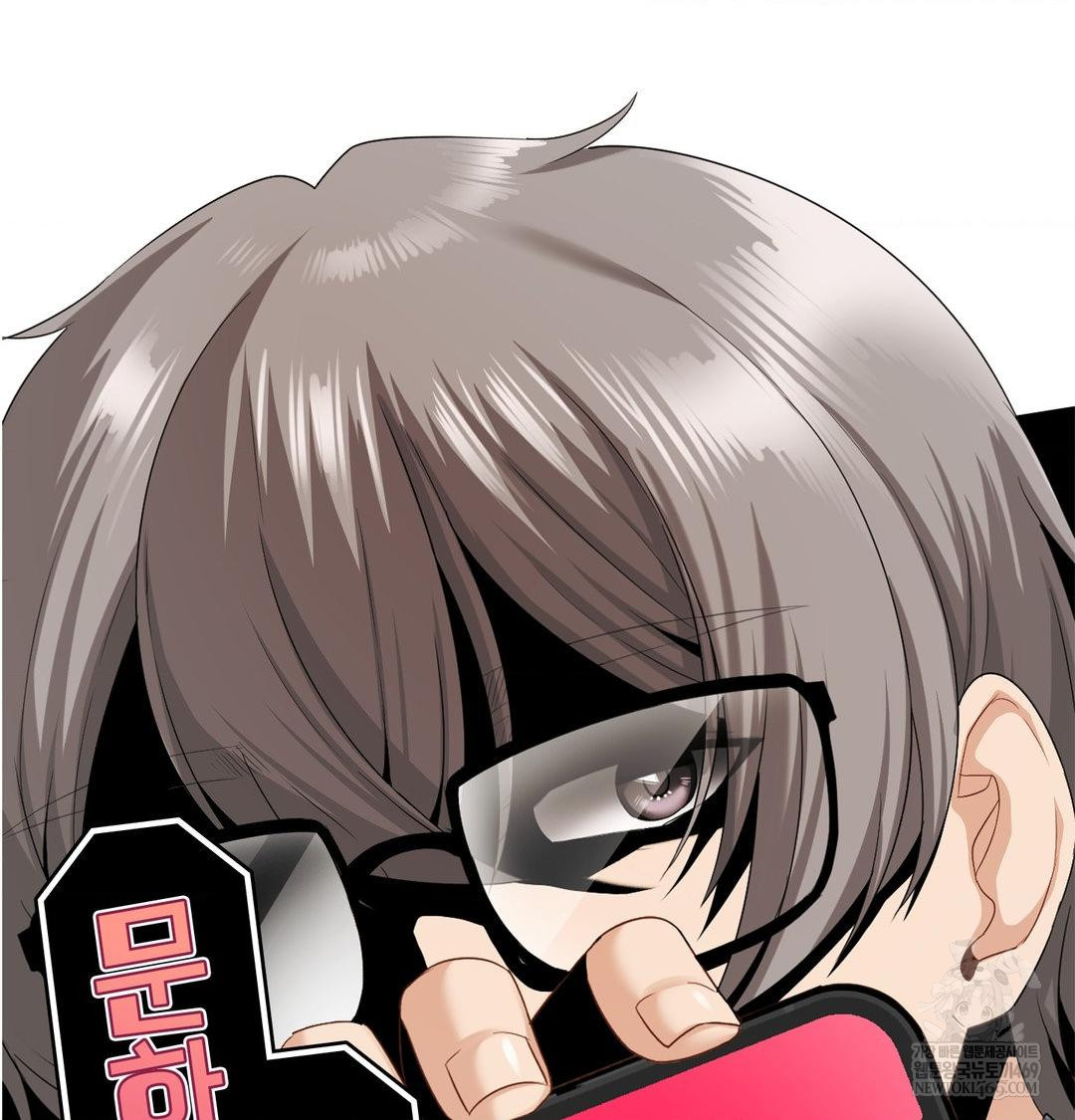 She Recommends a Harem Raw 78