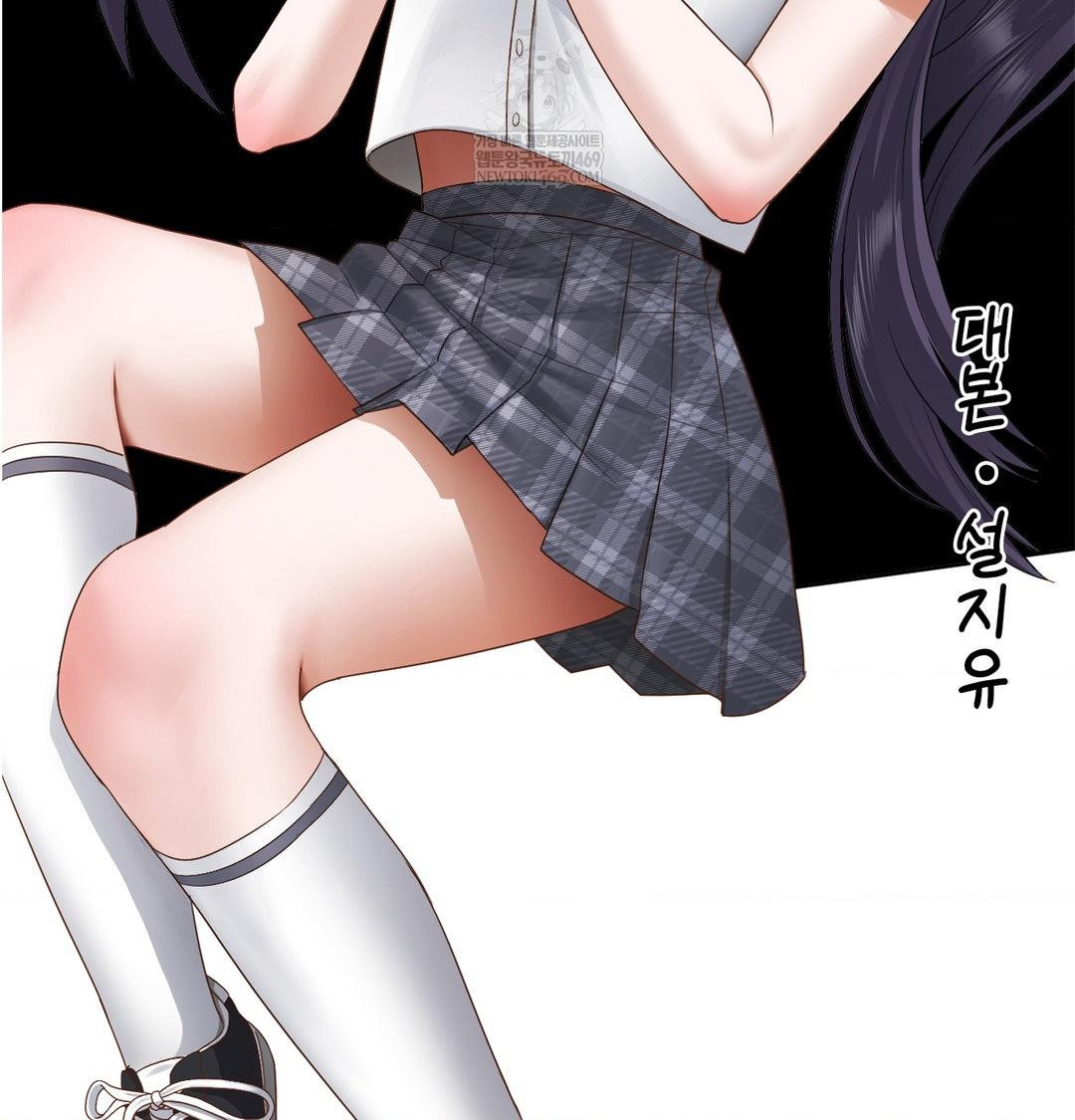She Recommends a Harem Raw 80