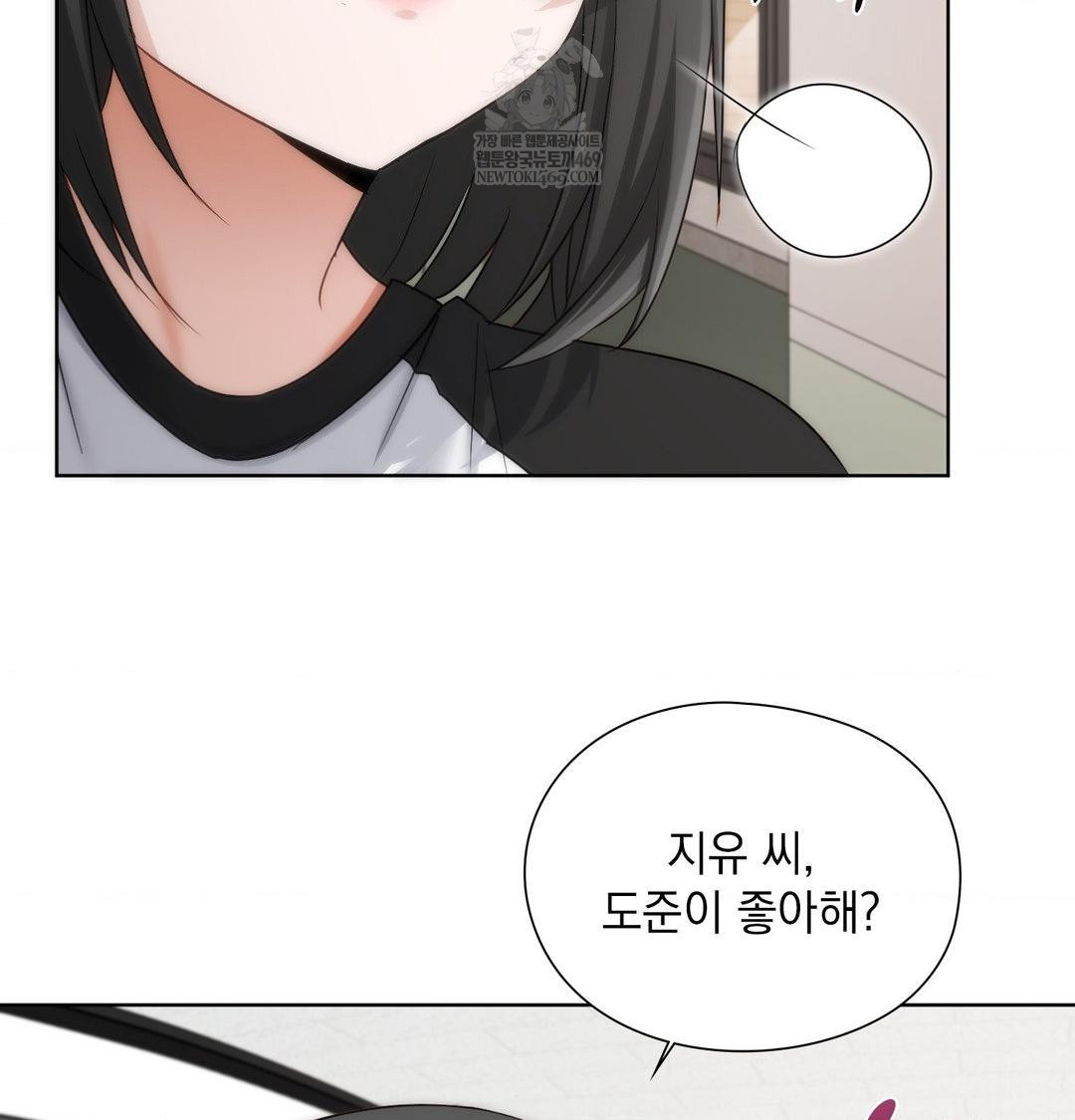 She Recommends a Harem Raw 9