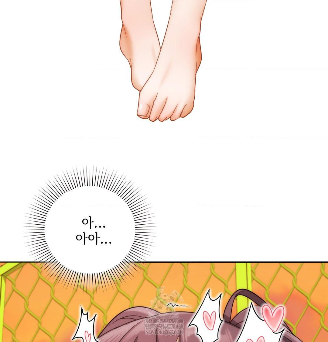 She Recommends a Harem Raw 87