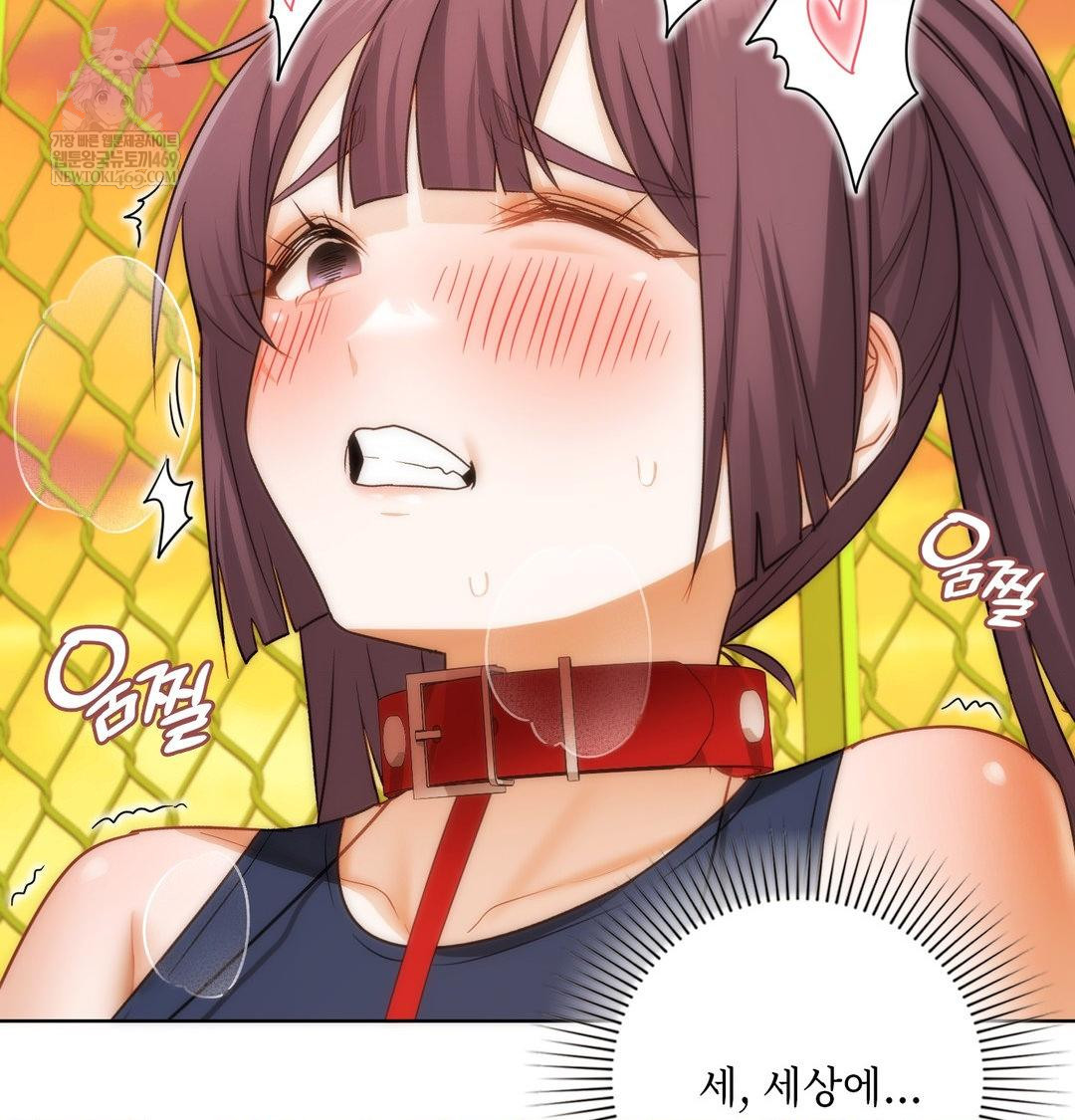 She Recommends a Harem Raw 88