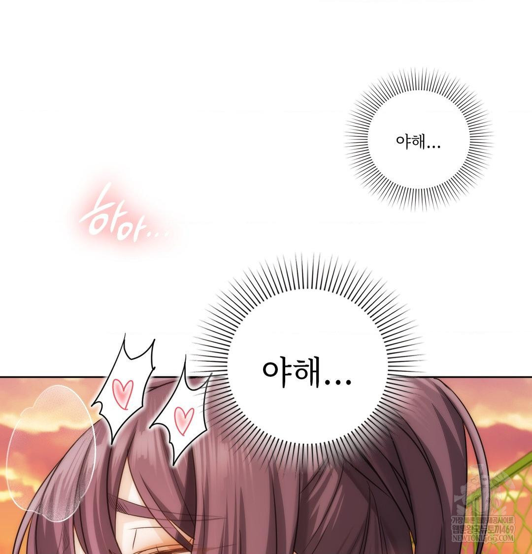 She Recommends a Harem Raw 91