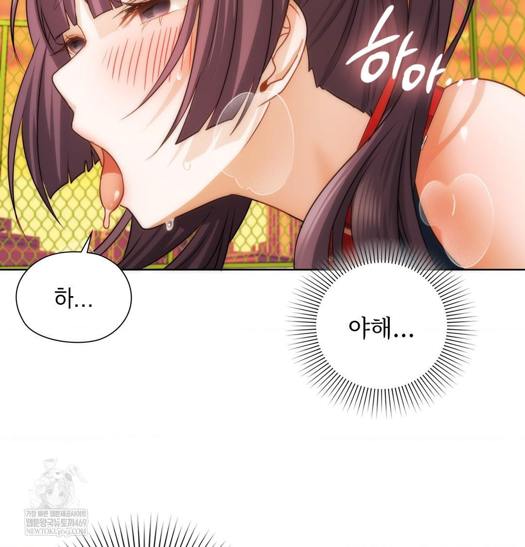 She Recommends a Harem Raw 92