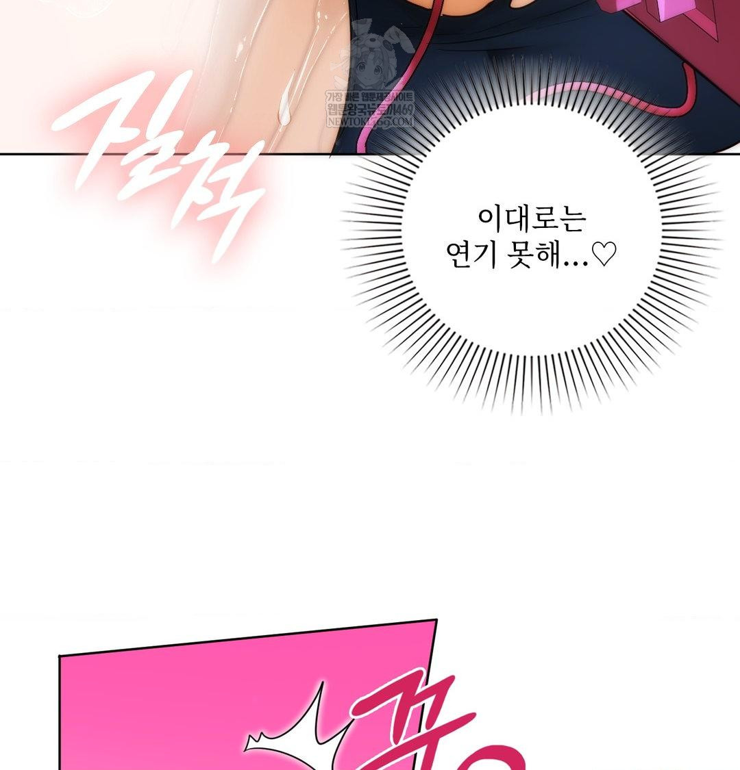 She Recommends a Harem Raw 94