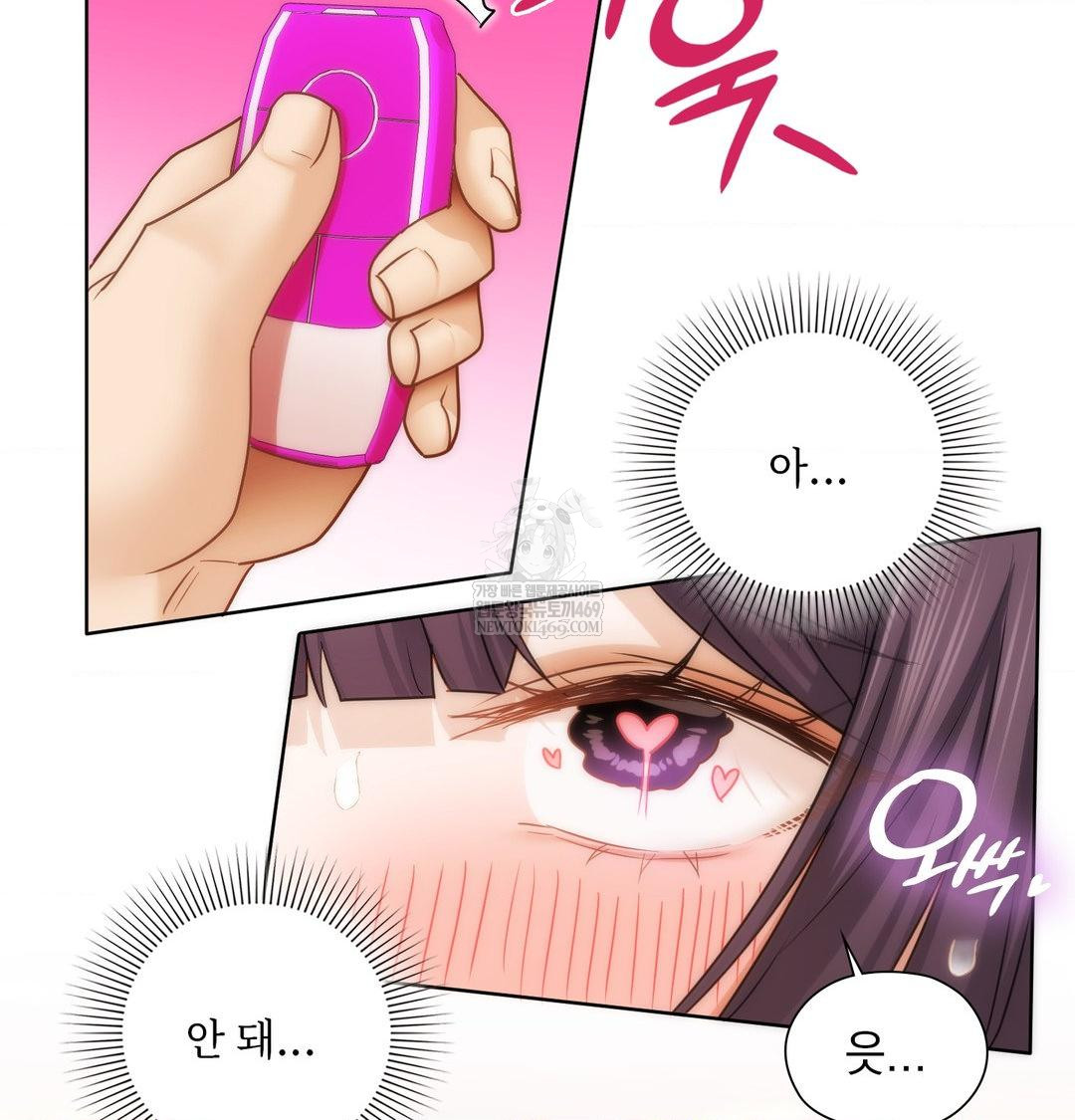 She Recommends a Harem Raw 95
