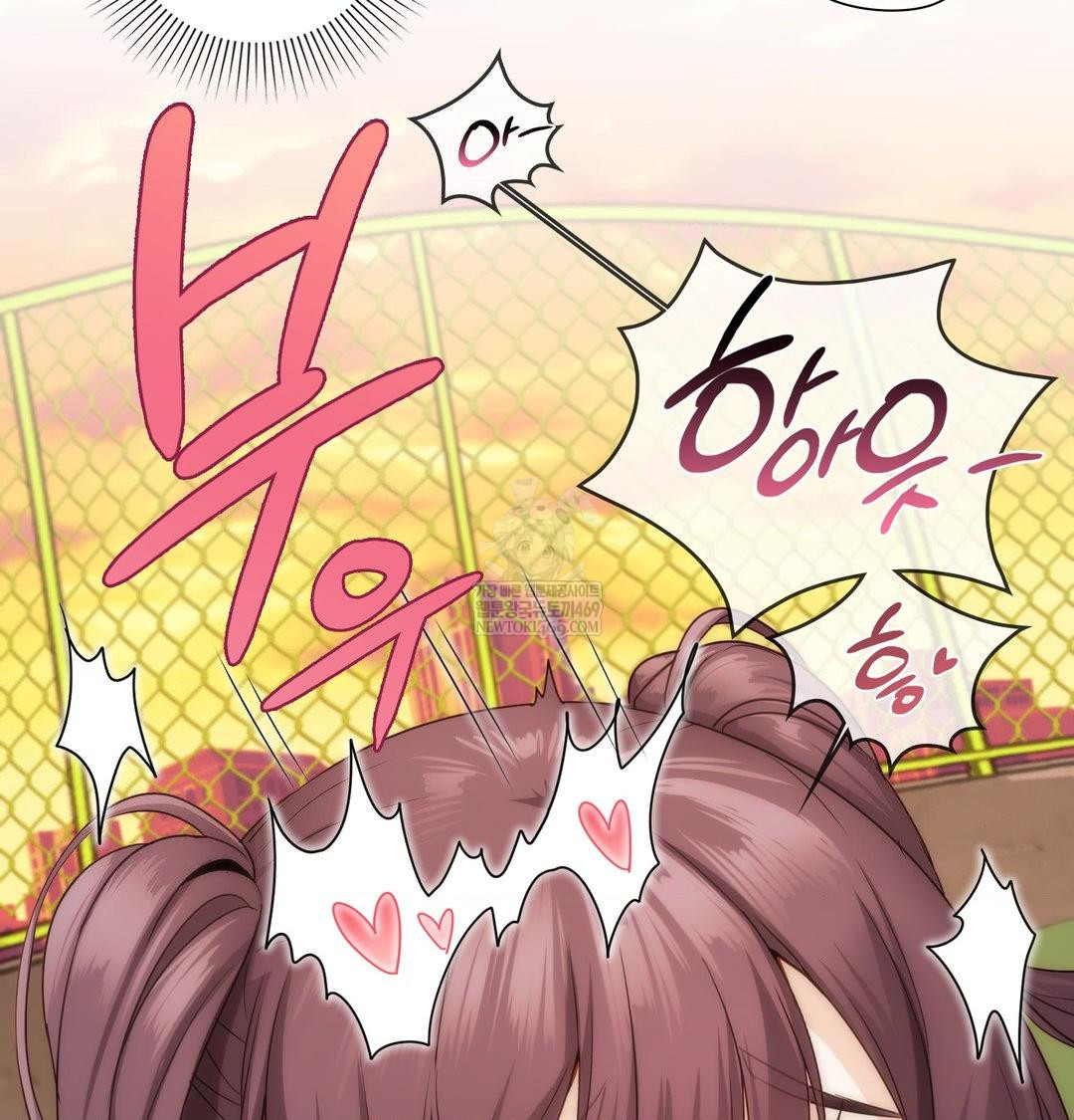 She Recommends a Harem Raw 96