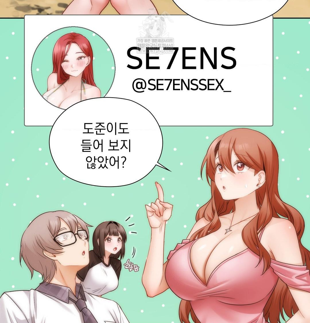 She Recommends a Harem Raw 101