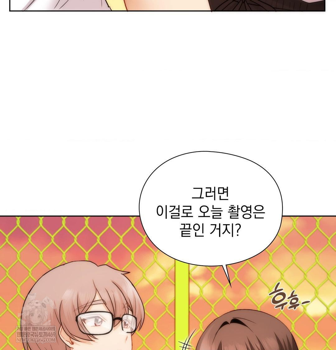 She Recommends a Harem Raw 111