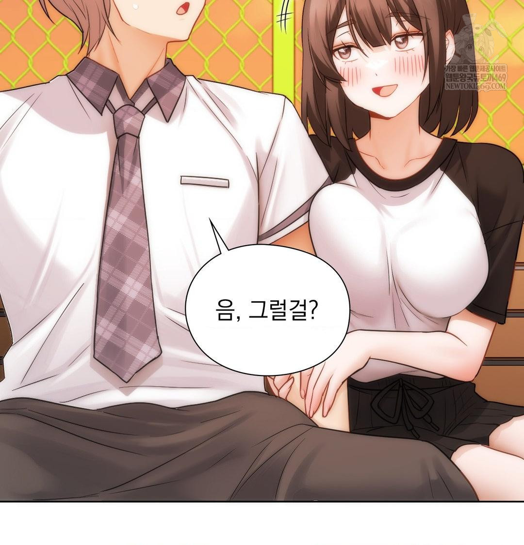 She Recommends a Harem Raw 112