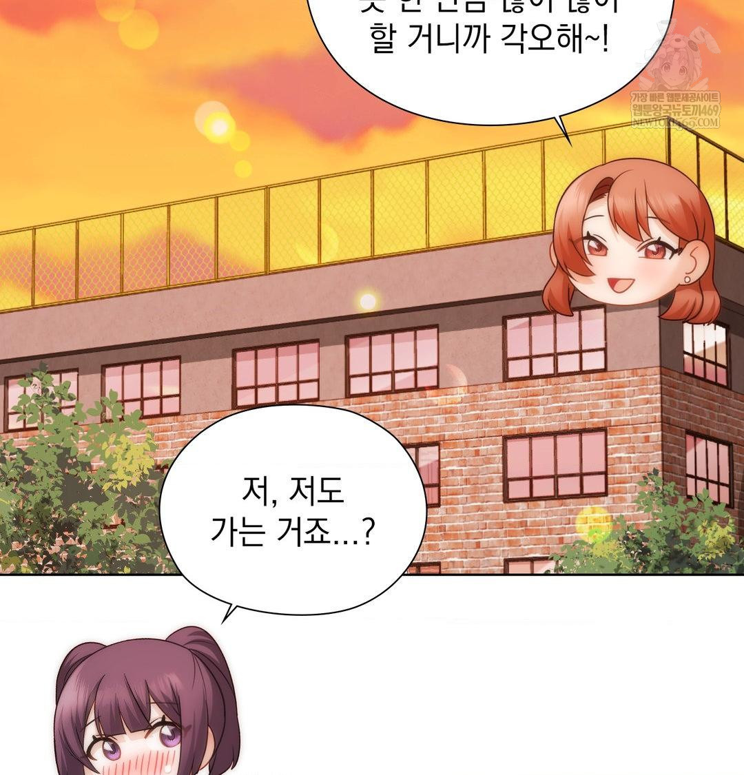 She Recommends a Harem Raw 115