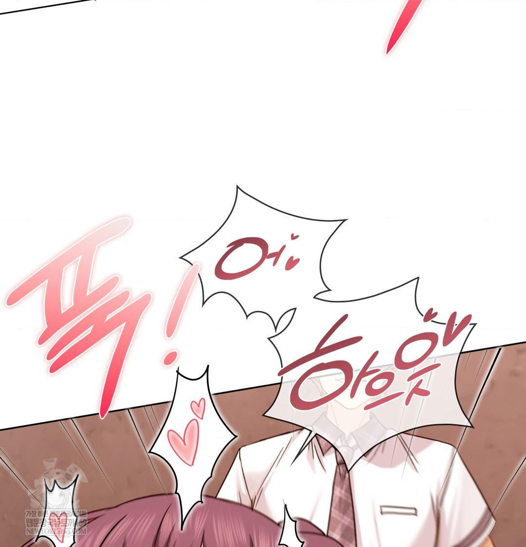 She Recommends a Harem Raw 17