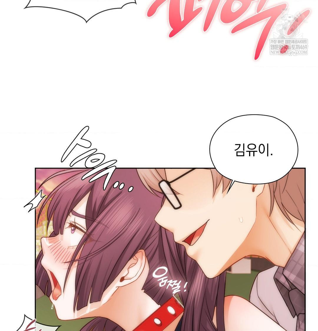She Recommends a Harem Raw 21