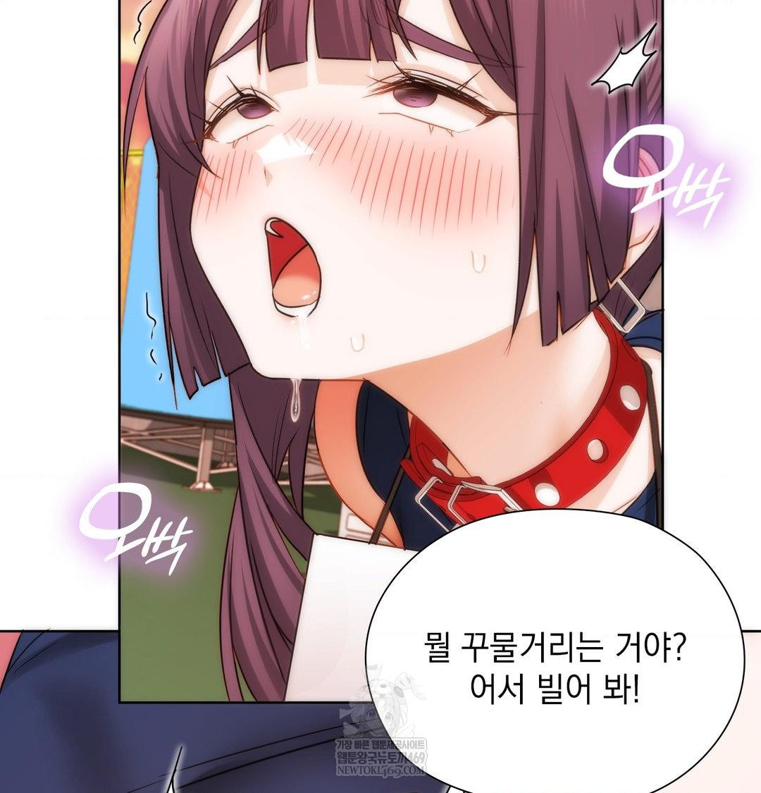 She Recommends a Harem Raw 24