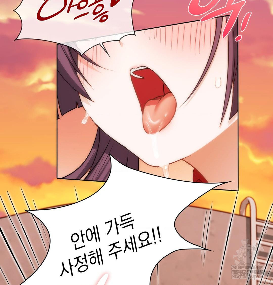 She Recommends a Harem Raw 26