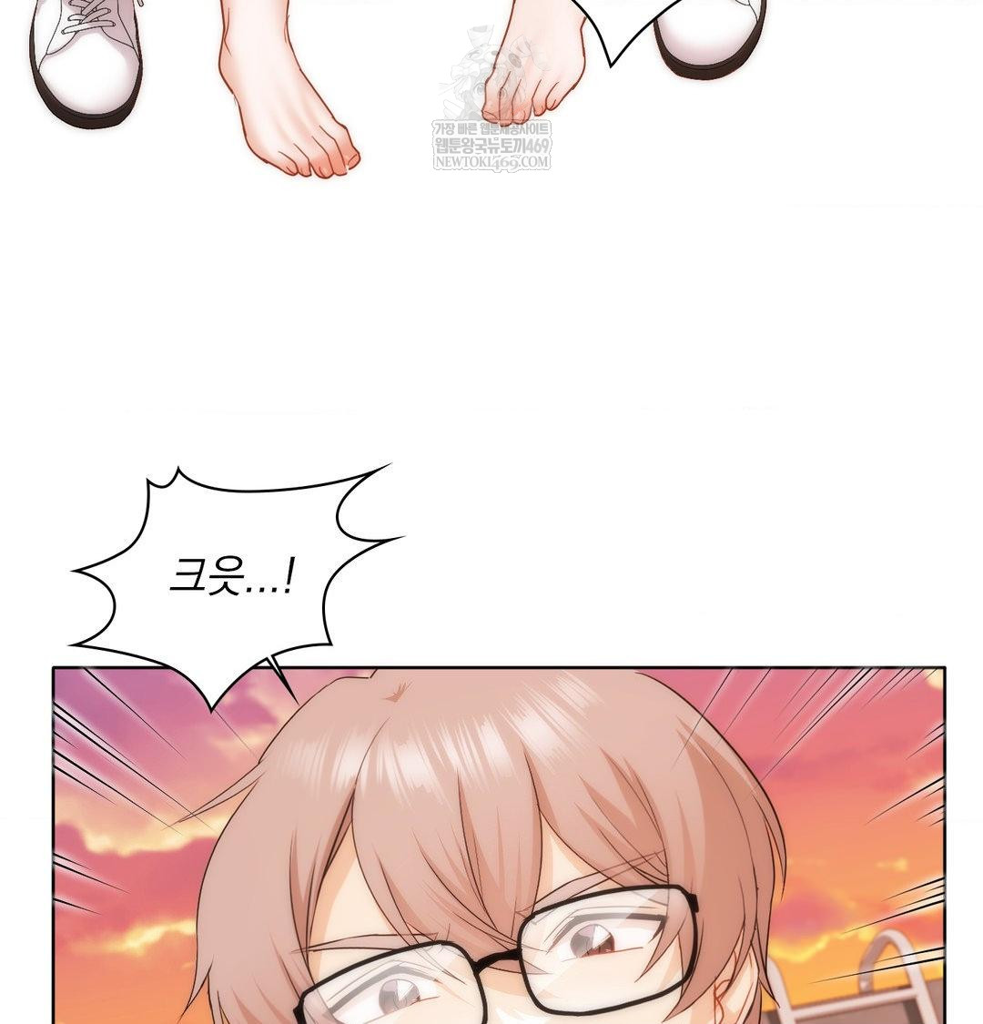 She Recommends a Harem Raw 29