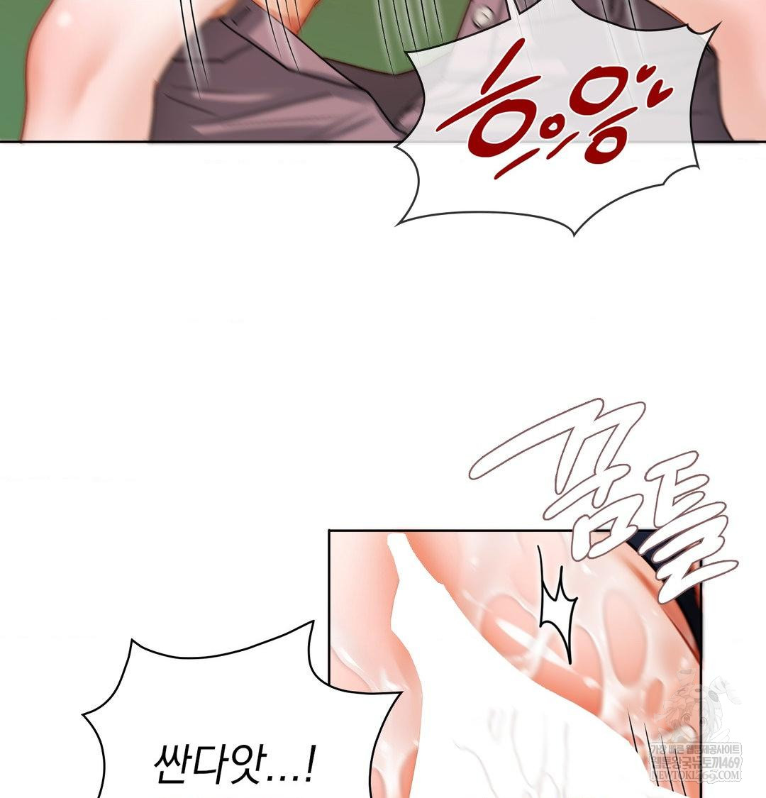She Recommends a Harem Raw 32