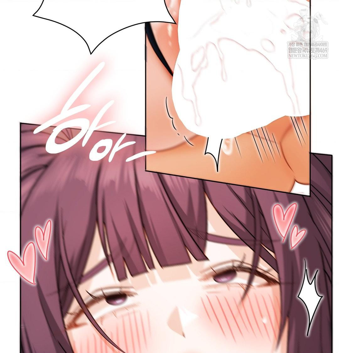 She Recommends a Harem Raw 33