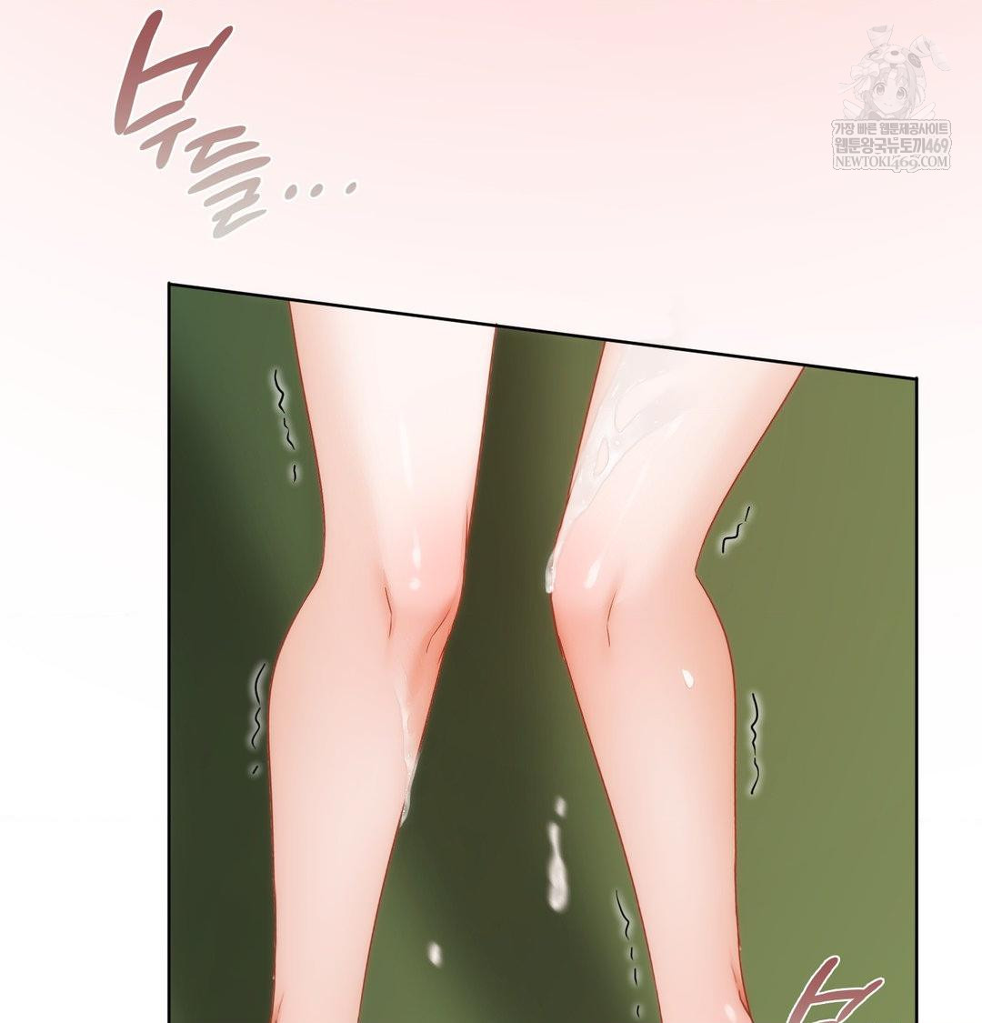 She Recommends a Harem Raw 37