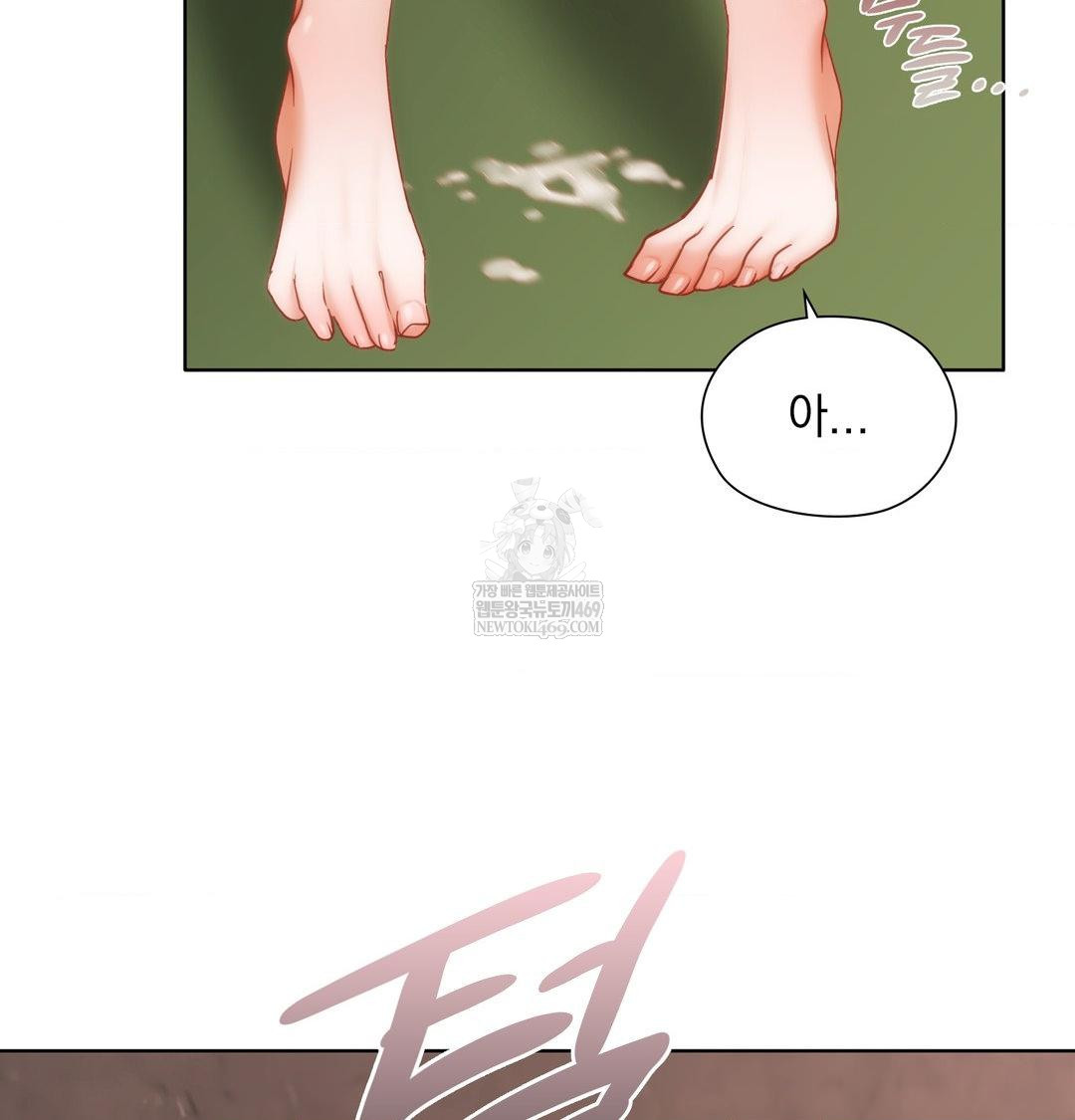 She Recommends a Harem Raw 38