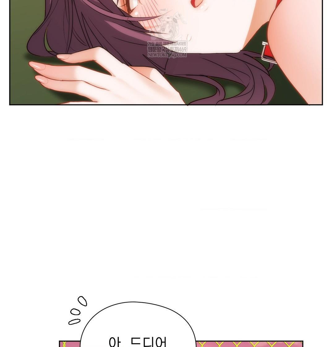 She Recommends a Harem Raw 46