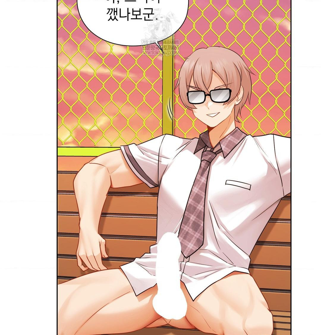 She Recommends a Harem Raw 47