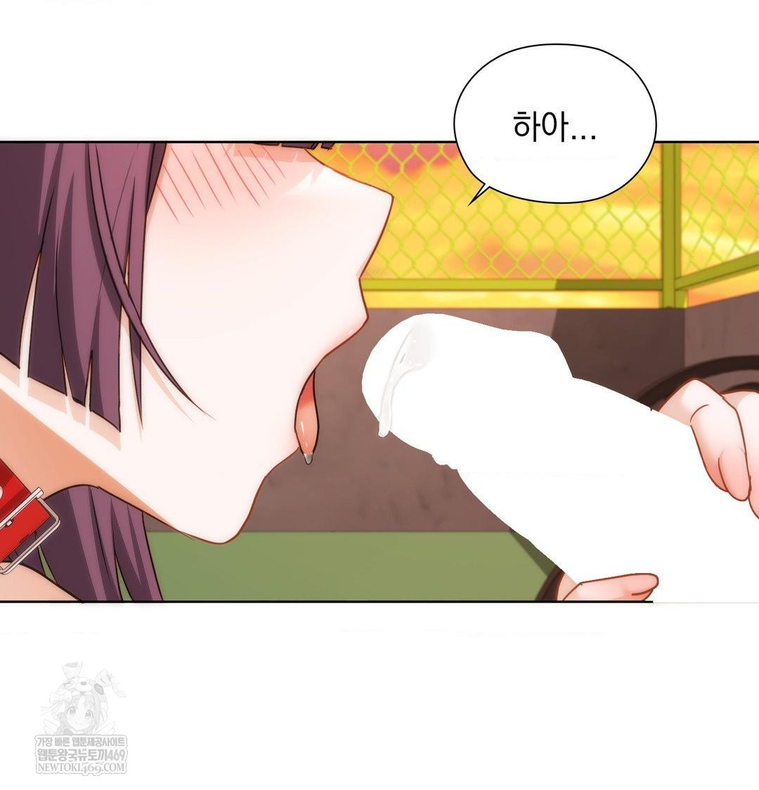 She Recommends a Harem Raw 50