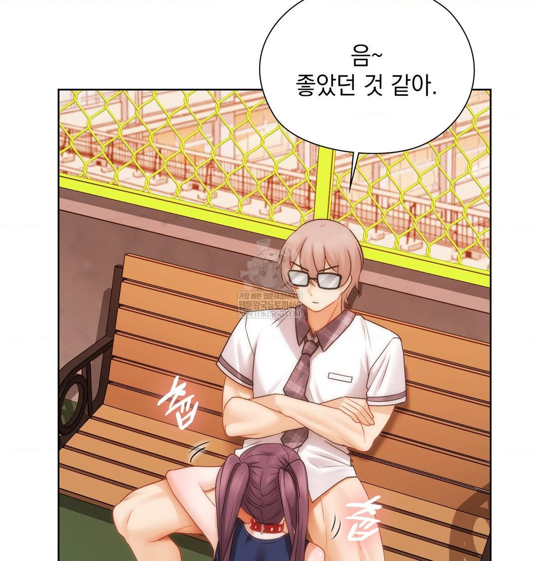 She Recommends a Harem Raw 54