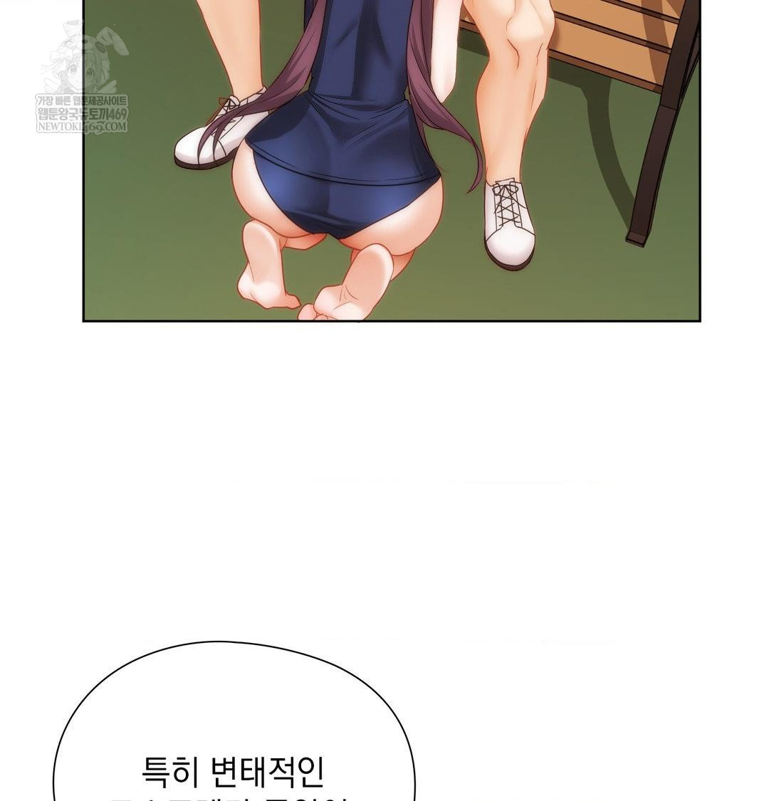 She Recommends a Harem Raw 55