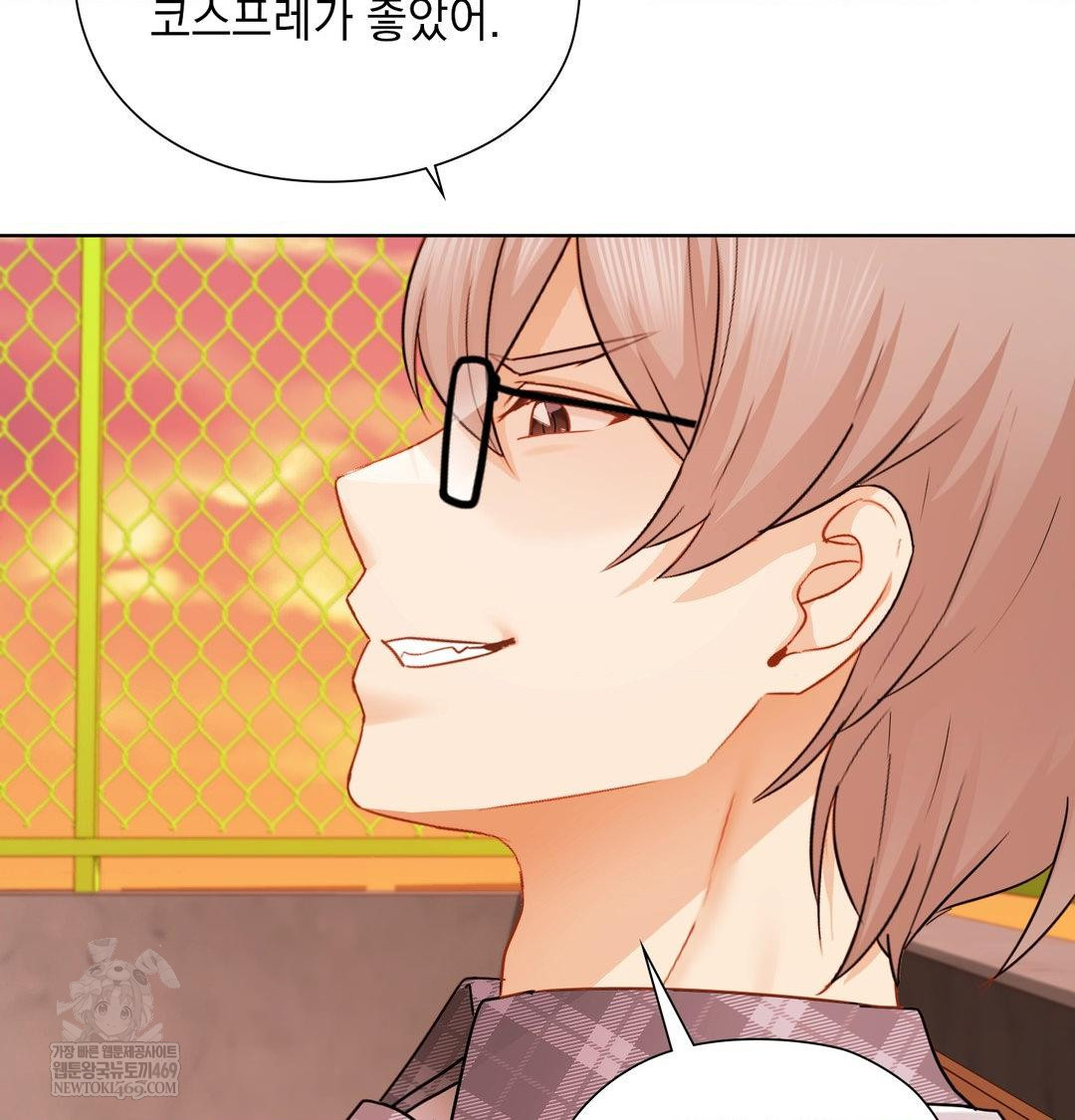 She Recommends a Harem Raw 56
