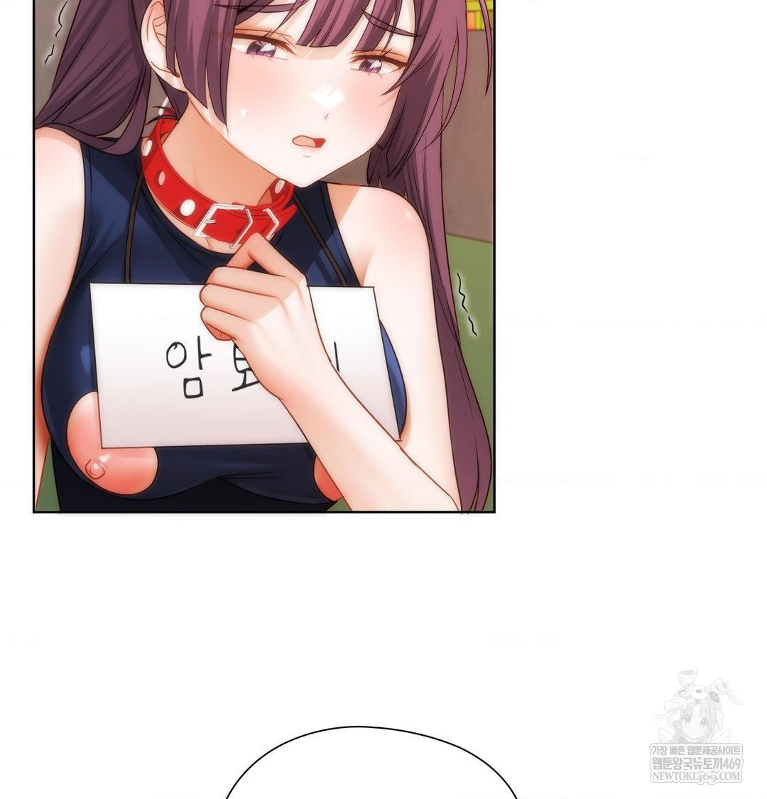 She Recommends a Harem Raw 70