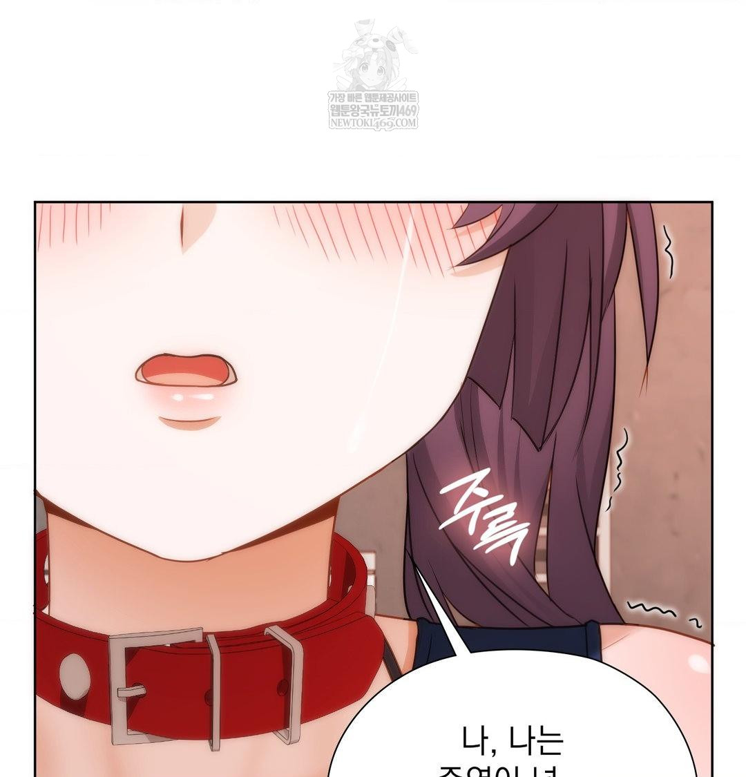 She Recommends a Harem Raw 72