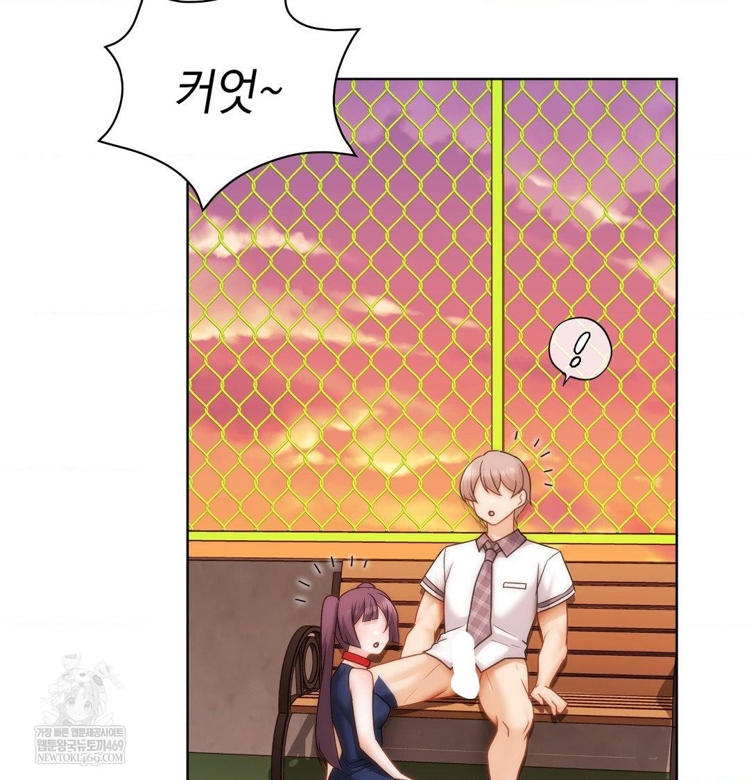 She Recommends a Harem Raw 90