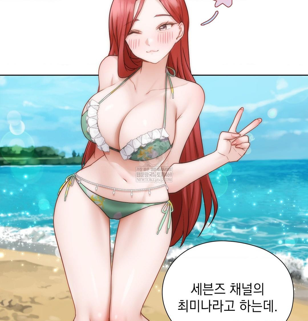 She Recommends a Harem Raw 100