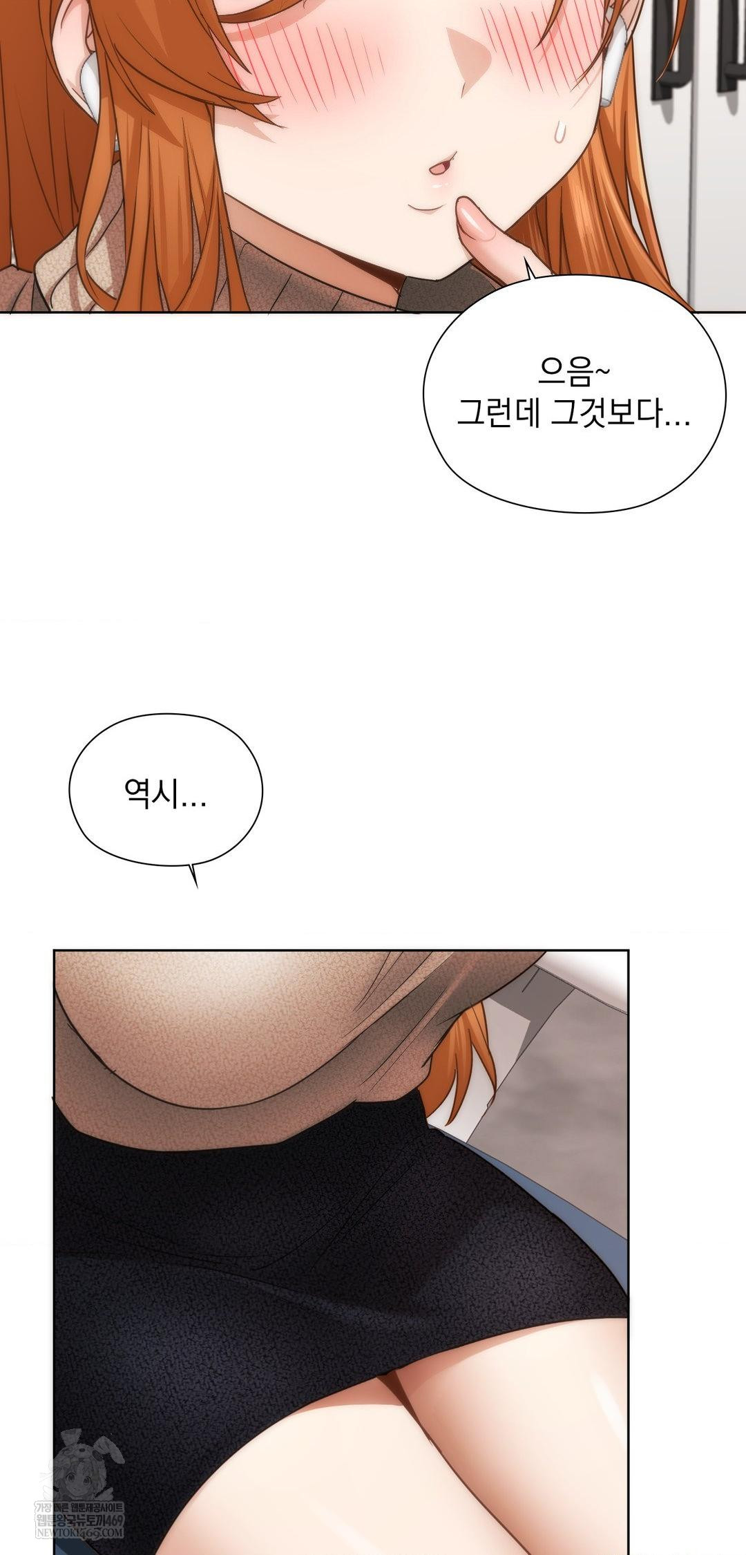 She Recommends a Harem Raw 14