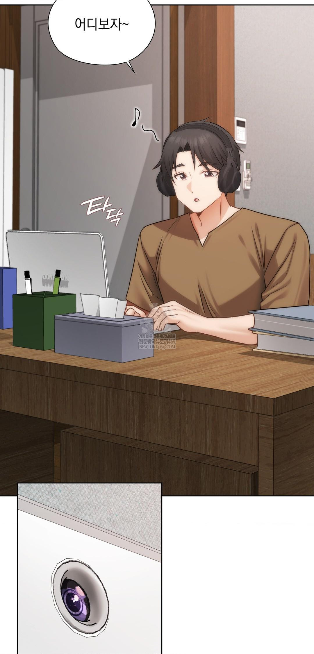 She Recommends a Harem Raw 3