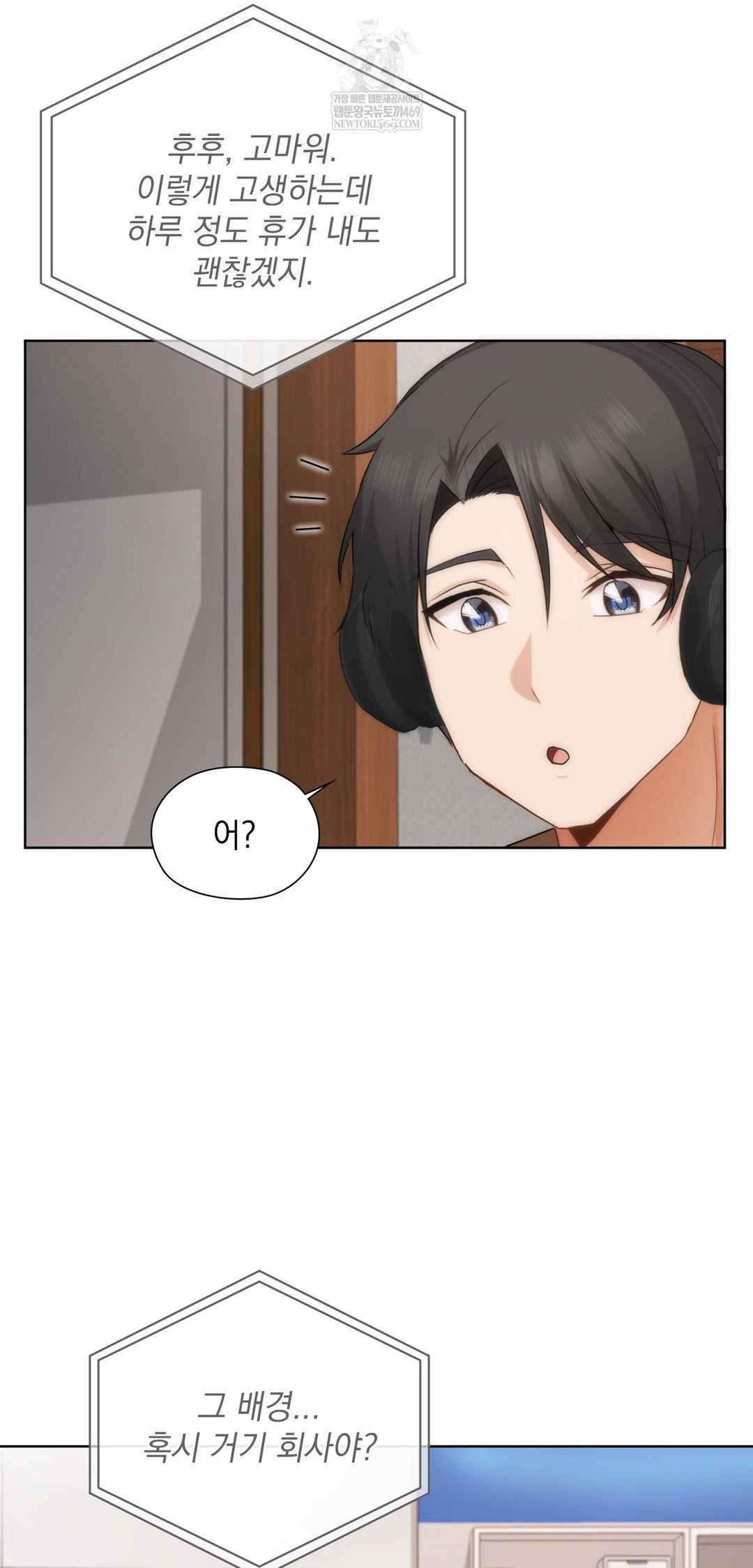 She Recommends a Harem Raw 24
