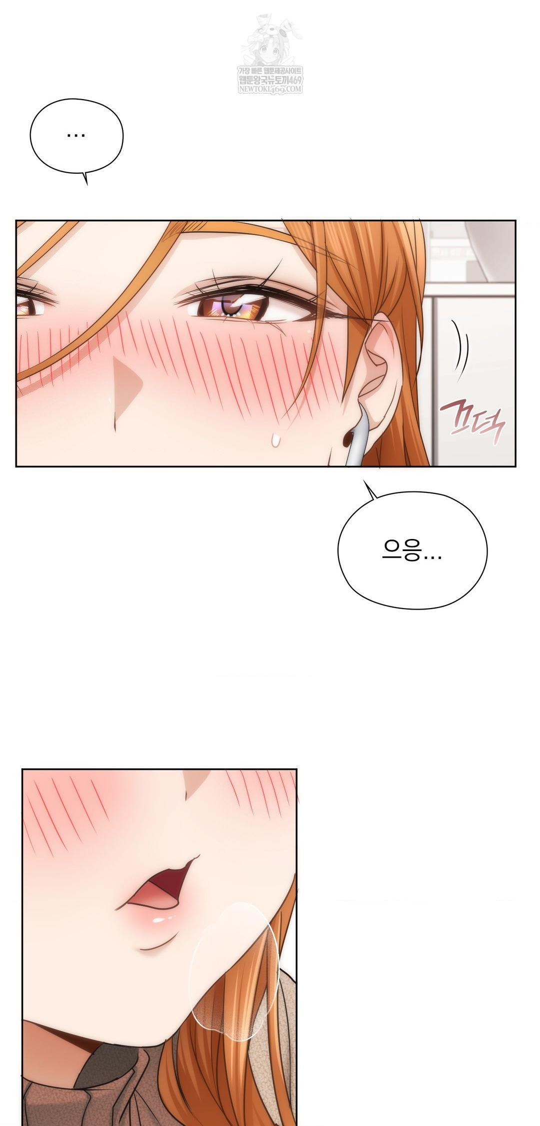 She Recommends a Harem Raw 27