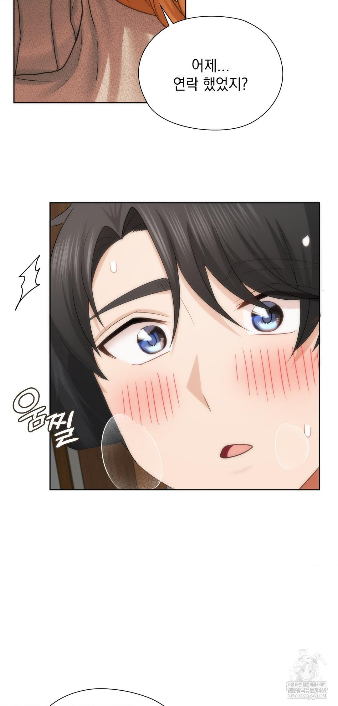 She Recommends a Harem Raw 28